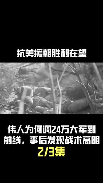 米乐官网入口-战术布局高明！胜利关键在于团队配合